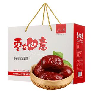 陕北礼盒装红枣特产大红枣有心意1.2kg送礼节日年货礼盒装狗头枣
