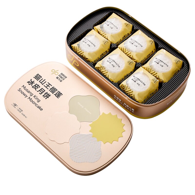 马来西亚中秋礼盒装冰皮月饼