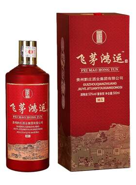 贵州飞茅鸿运酱香型白酒百年金奖酱酒源祖茅曲同源53度公关酱酒