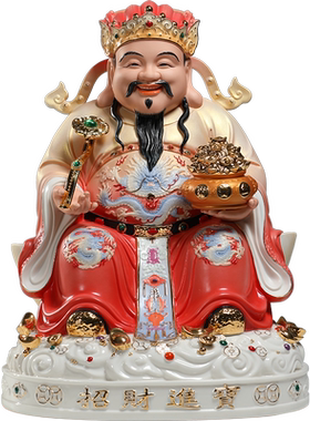 锵锵8至19寸祥云聚宝盆像店铺开业像家用文财神供奉神像装饰摆件