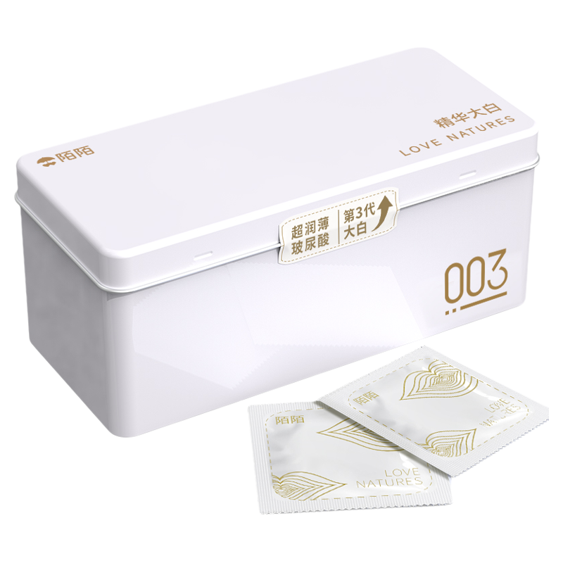 陌陌避孕套大白盒超薄003隐形玻尿酸免洗安全套旗舰店