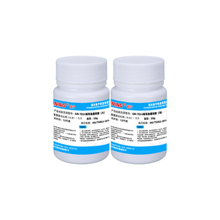 GUINING硅宁GN7054高导热4.25W粉色灌封胶LED基板功率模块有机硅胶带温度探头传感器航天航空散热固化密封胶