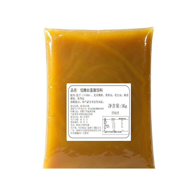 低糖月饼馅料多口味5kg烘焙原料