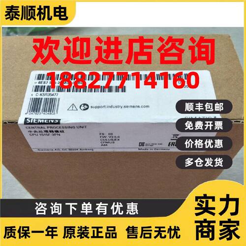议价6ES7515-2FM00-0AB0 SIMATIC S7-1500F CPU 1515F-2 PN 中央
