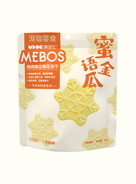 鸡肉蔓越莓南瓜羊奶雪花冻干