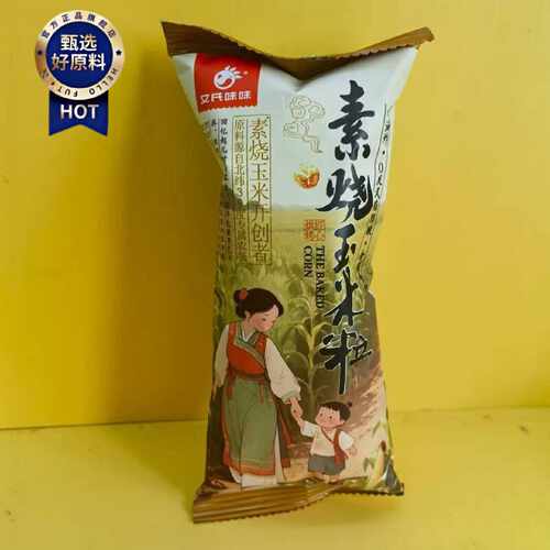 休闲零食优选零食文氏味味素烧玉米粒清新海盐味