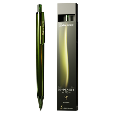 晨光文具高密度按动中性笔