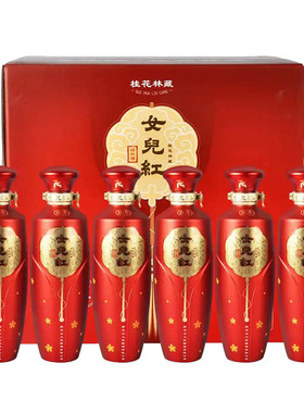 女儿红八年陈黄酒礼盒装整箱
