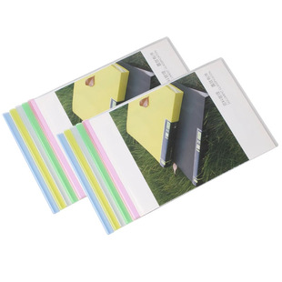 A4抽杆夹横版拉杆夹加厚透明文件夹横向水滴形试卷夹竖版上翻资料夹书皮夹书夹子学生资料收纳册大容量活页夹