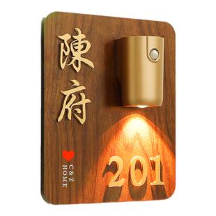 门牌号码牌家用高级感房号订制民宿包间包厢轻奢创意个性门口房号小区单元楼卧室感应灯发光亚克力高档房间号