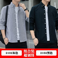 2102 серый +2102 черный