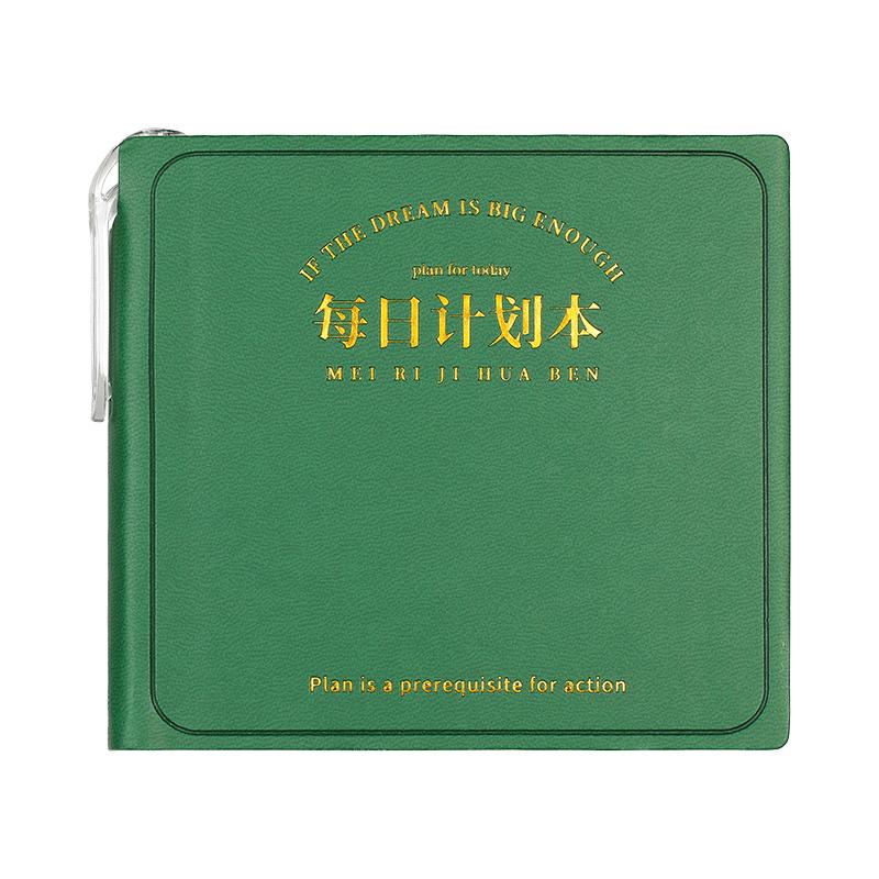 每日计划本小号便携小本子可插笔方形软皮笔记本高颜值学生考研学习口袋本记录本时间管理自律打卡工作记事本