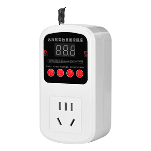 遥控开关插座大功率智能无线控制器家用智能控制电源开关220V10A