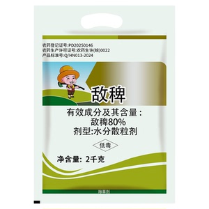 合农80%敌稗水稻苗后除草剂