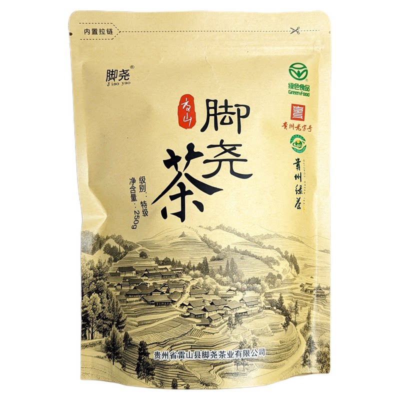 雷公山清明茶叶2026新茶上市雷山脚尧茶含硒绿茶250g浓香袋装浓香