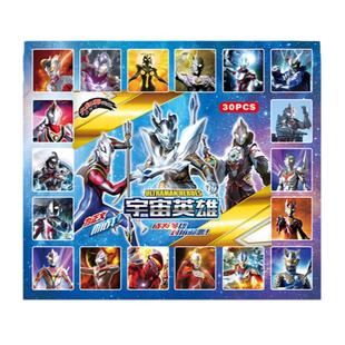 洞洞乐自制盲盒玩具抽奖洞洞盒送孩子生日礼物儿童节惊喜盒子定制