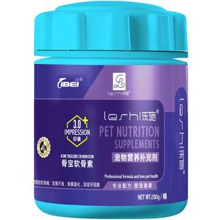 菩施康宠物狗狗猫咪氨糖骨宝软骨素折耳猫专用关节软骨素
