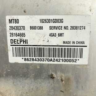 议价2013-2015 Jac Ruifeng M5 Gasoline 2.0T Manual Engine Com