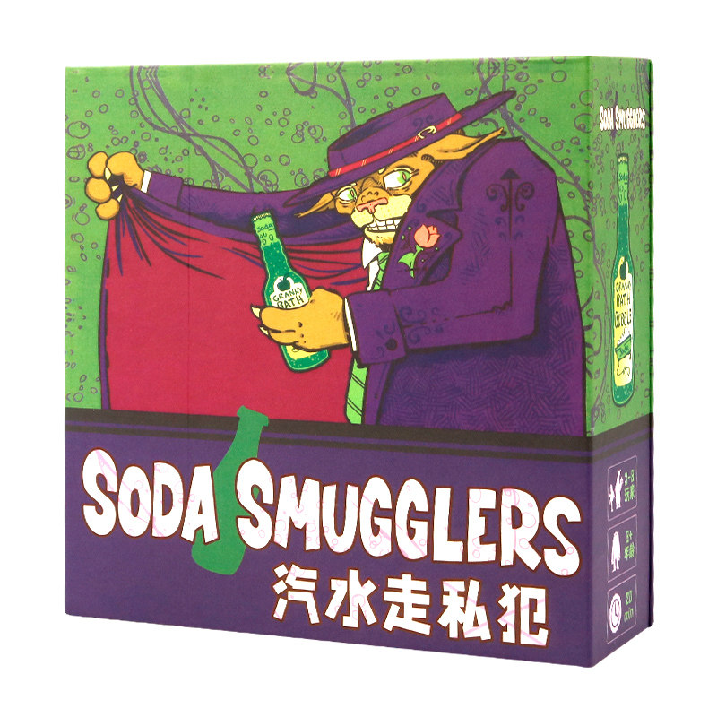 苏打走私者汽水走私犯Soda Smugglers 3-8人桌游卡牌诺丁汉警长