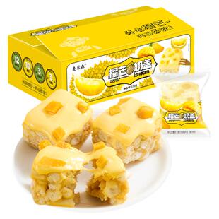 【外表榴芒 内芯柔软】麦乐森榴芒奶盖沙琪玛16枚/箱 休闲零食