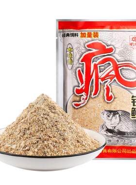 正品疯钓鲫本味香饵料春夏季