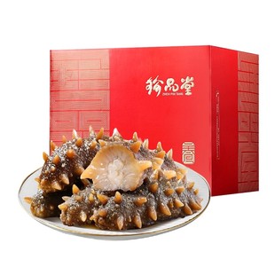 【海参正品官方旗舰店】珍品堂海参即食大连辽参非干货新鲜滋补礼