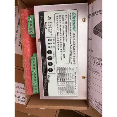 询价-F30CQ300W24MDV3A武汉兴通力电源配电自动可维修