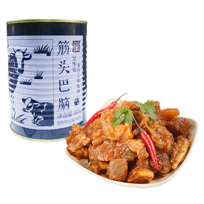 张北特产云中牧场草原羊肉羊蝎子羊肉类