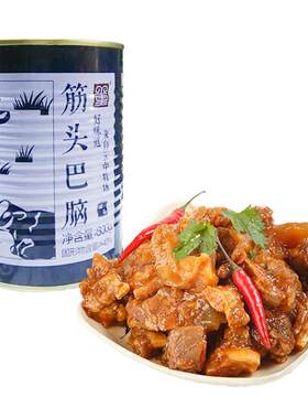 张北特产云中牧场草原羊肉羊蝎子火锅罐头1.85kg羊肉脊骨随多肉嫩