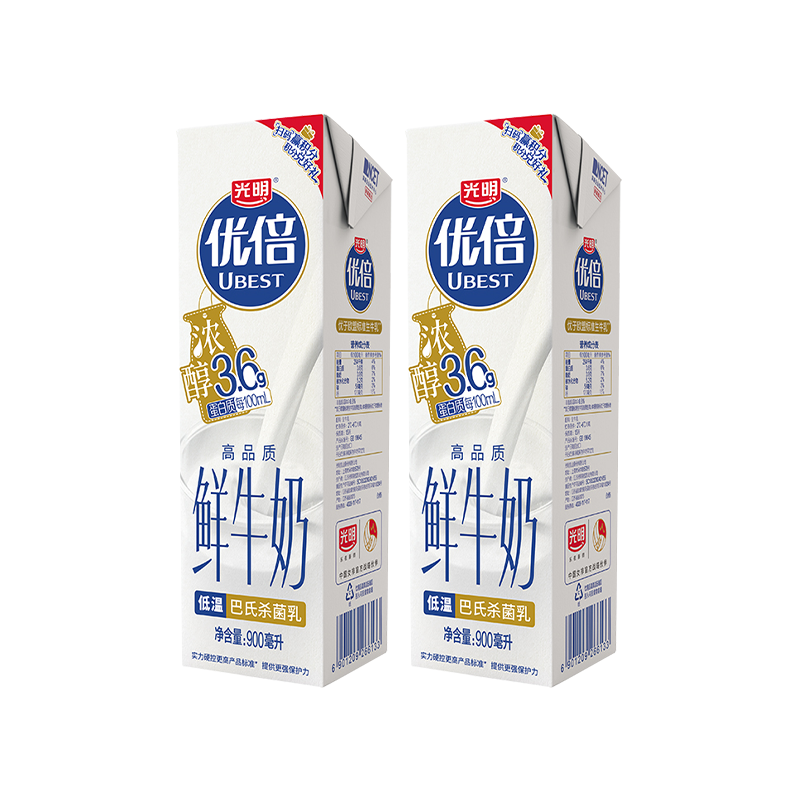 光明优倍浓醇高品质鲜牛奶900ml*2盒利乐峰装学生早餐新鲜牛奶