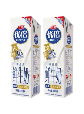 光明优倍鲜牛奶900ml*2盒
