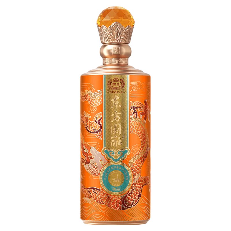 国台东方国酝臻品酱香型白酒53度500ml*2瓶纯粮酿造聚会宴请佳品