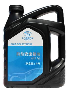 4S店直发变速箱油别克