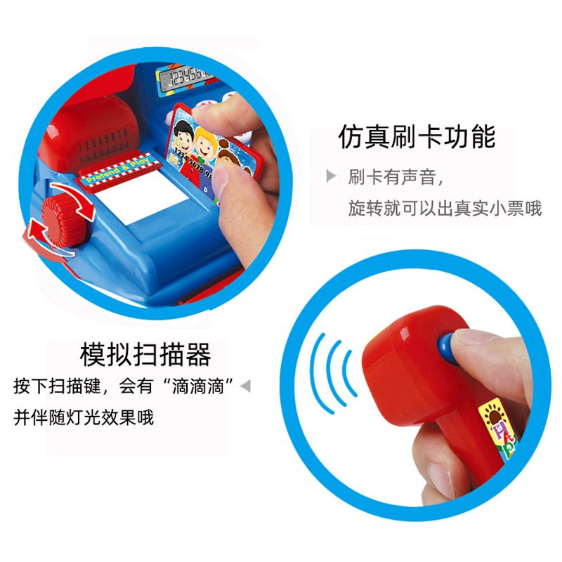 男孩公主卡通亲子益智仿真收银机过家家超市儿童节礼物玩具收银台