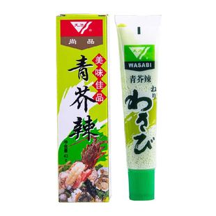日式寿司料理青芥辣芥末膏辣根酱刺身山葵生鱼片家用芥末酱
