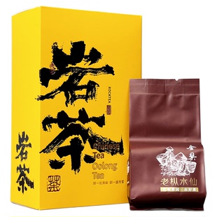 古郎苑老枞水仙花香乌龙茶武夷岩茶浓香型节日送礼礼盒装茶叶240g