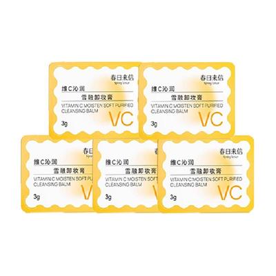 春日来信敏感肌用温和卸妆膏5颗