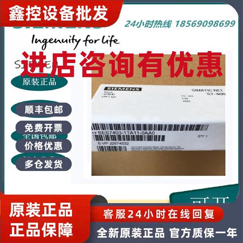 议价西门子S7-400 PLC扩展模块支架ER1 6ES7403-1TA11-0AA0有18个