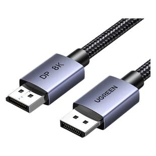 绿联DP1.4版8K高清显电脑示器连接线Displayport接口DP线4K/144Hz