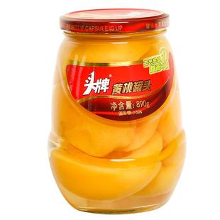 头牌黄桃罐头890g*2瓶新鲜即食杏李子山楂海棠混合罐头整箱大瓶