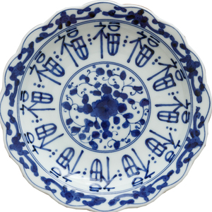 蓝凛堂福字日式风餐具盘子碗