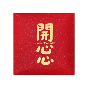 马年大吉2026新款烫金方形小红包个性创意卡通儿童压岁利是封定制