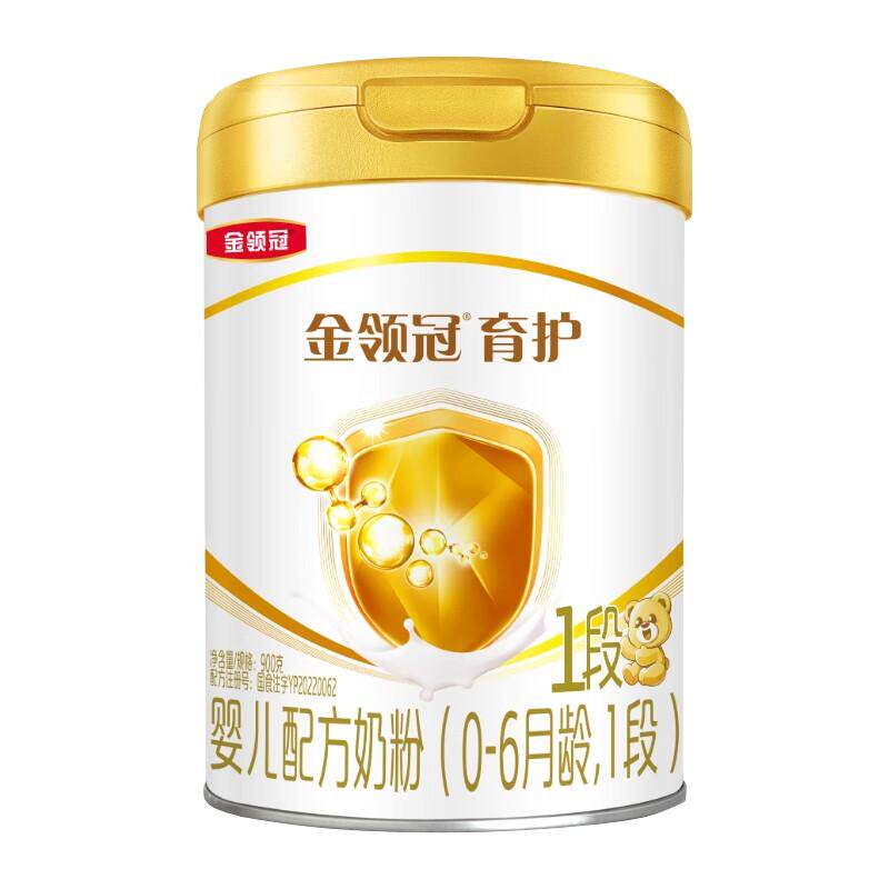 伊利金领冠育护1段0-6个月新生宝宝婴儿牛奶粉900g克罐装旗舰店