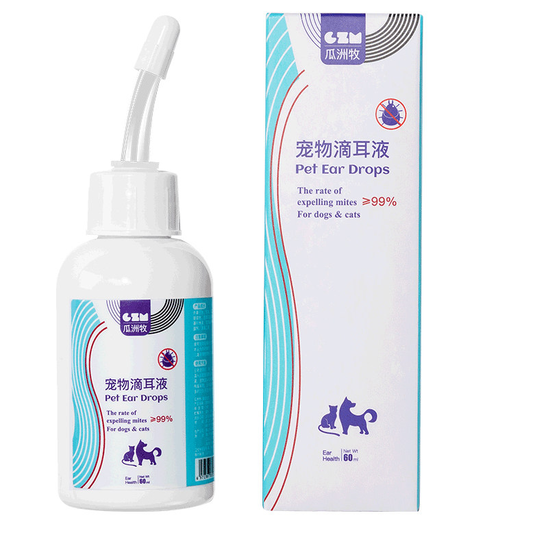 猫咪洗耳液耳螨阶段猫用狗用清洁耳炎耳臭宠物滴耳液真菌除药专用