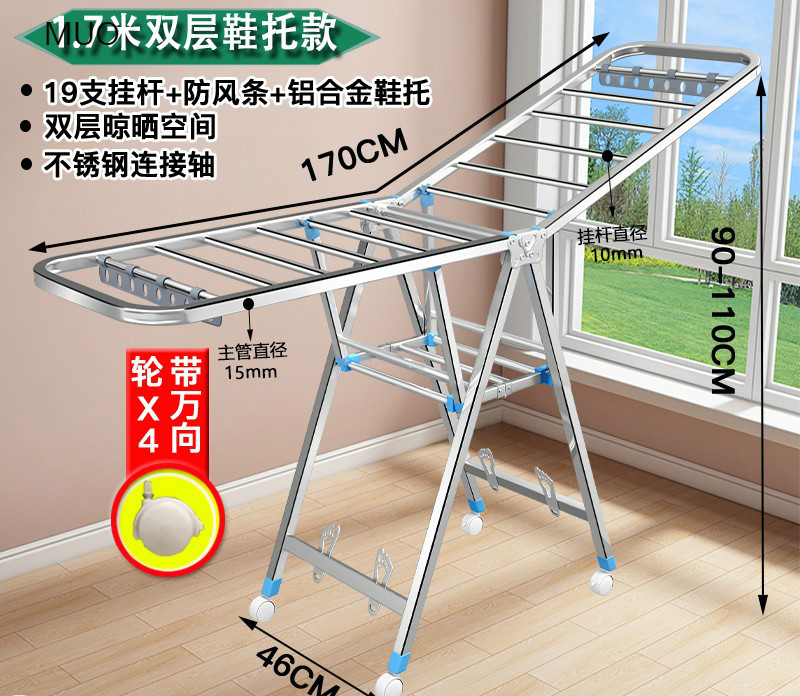 不锈钢晾衣架落地折叠室内家用阳台婴儿凉衣服架晾衣杆晒被子器u.