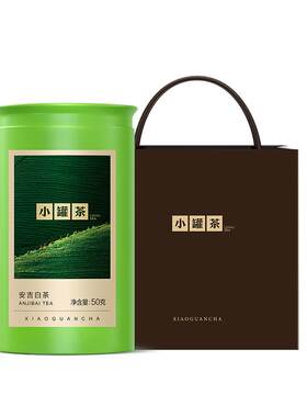 小罐茶园龙井茶口粮绿茶100g