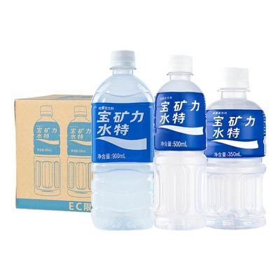 宝矿力水特500ml*10瓶