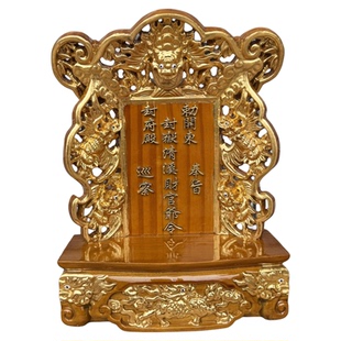 敕封玉旨10寸圣旨阴神阴旨阎罗殿蝙蝠民俗供奉黑白无常木雕工艺