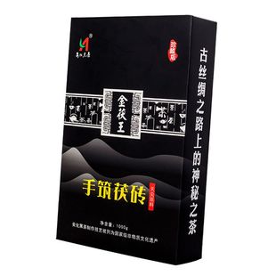 黑茶湖南安化黑茶金花手筑茯砖茶 正宗原叶安华伏砖茶1000g茶叶