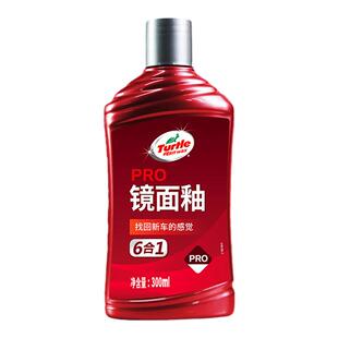 龟牌汽车划痕蜡修复神器抛光漆面上光治理发乌氧化封釉樱桃爽